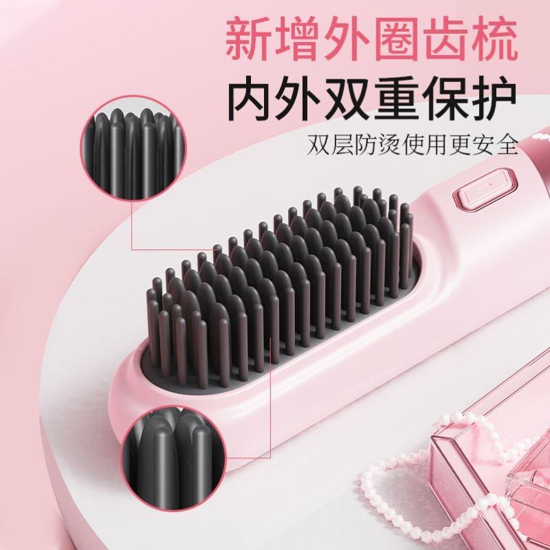 妍二不发妍泽神无线直发负离子不伤直卷便两用梳携电梳子蓬松发器