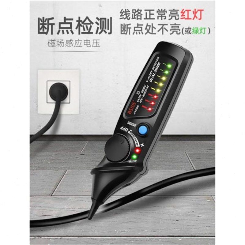AVD0a6新款非接触电笔家用电工专用多功能自动零火线线路断点检测,五金/工具,测电笔,淘宝优惠券,粉丝福利购,淘宝优惠卷