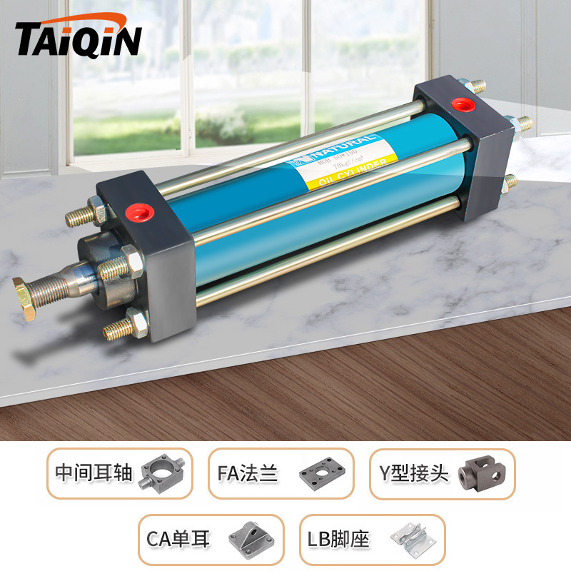 台勤前法兰式液压缸 拉杆式w油缸液压缸 MOB非标轻型液压油缸