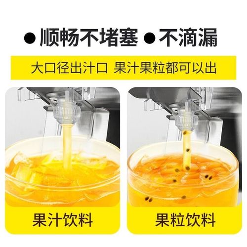 果汁机饮料机商用冷热双温冷饮机单G双缸三缸奶茶可乐搅拌果汁机