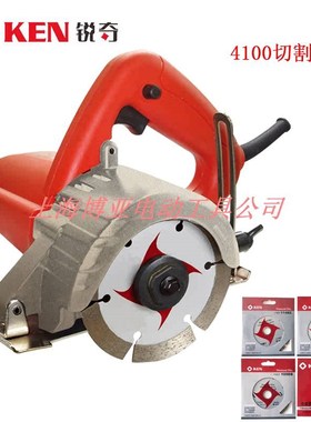 石材切割机 4210 4110A 4110BB 4100 4510/B云石机开槽大功率