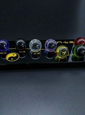 粉紫黄七彩水晶球七星阵摆件 黑曜E石七星底盘八卦客厅玄关装饰品