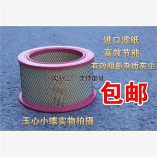 37KW空滤芯C23115风格 滤芯定制向阳30 50HP空压机空气w过滤器22