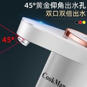 德国桶装 水抽h水器电动压水器矿泉水饮水机上水泵吸水出水取水神