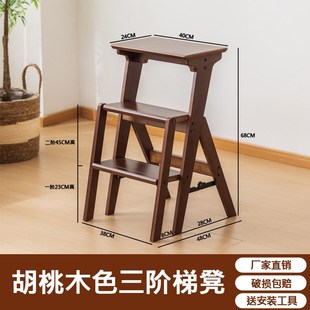 梯凳家用梯子f折叠凳多功能两用实木爬梯椅子三步梯凳子登高凳板
