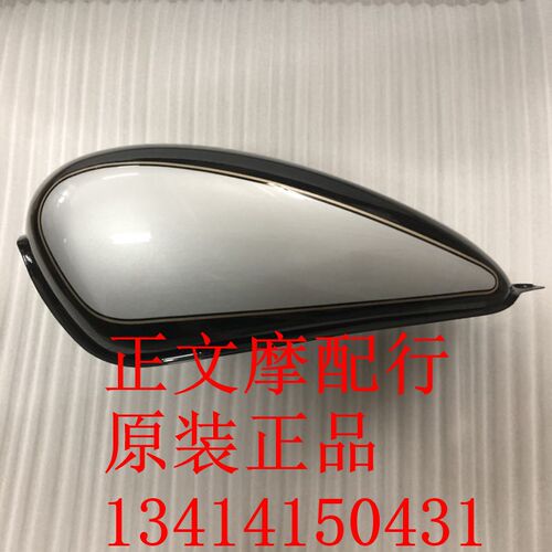 适用铃木悦酷GlZ150-A 汽油箱燃油箱  油箱总成