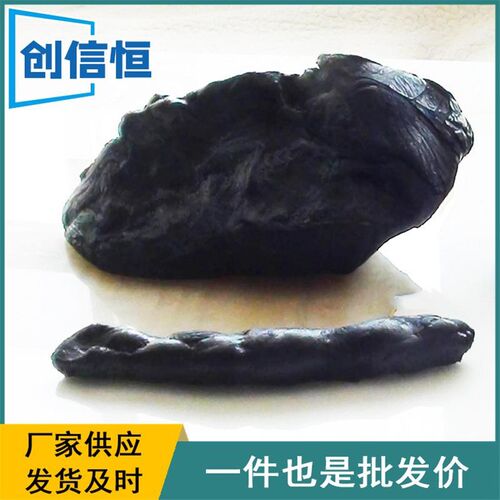 TST桥梁伸缩缝加热施工式填缝料Atst弹塑体沥青公路无缝伸缩缝厂