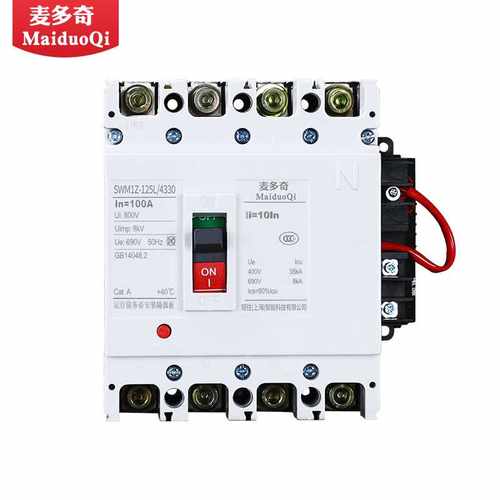 新品.塑3壳失压脱扣器2r50A160A光伏断路器空气开关80V停电自动跳