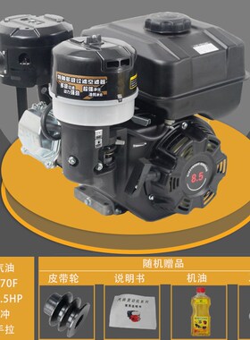新款水泵机170f190rf微收四冲程发动机膨化耕汽油谷柴油打药动包