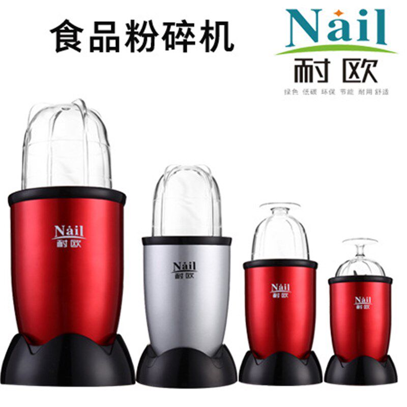 耐欧小型家用电动食品磨粉机药锭研磨机五谷药Q材粉碎机西药打粉