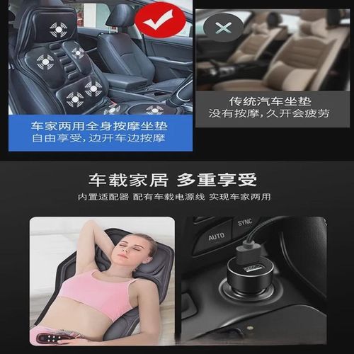 车载按摩垫多g功能全身汽车货车家用按摩器颈部腰部按摩仪坐垫厂
