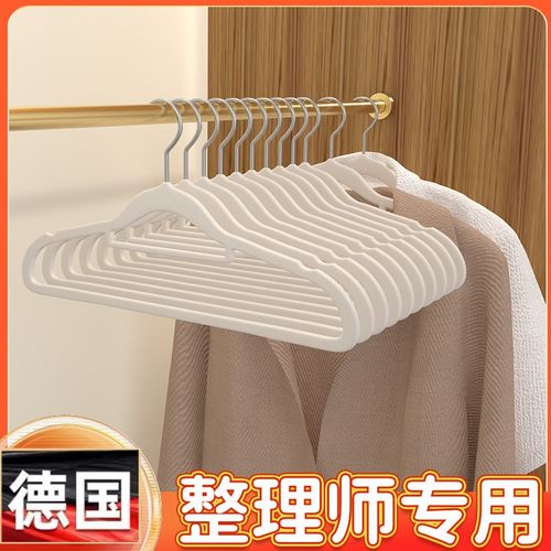 德国品质家用无痕衣架防肩角不起包E衣挂防滑不伤衣晾衣架挂钩衣