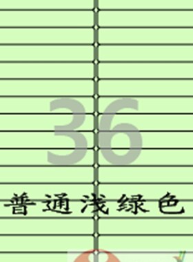 A4标签纸/不干胶m标签纸/爱雷博浅绿色标签CL636G-100张