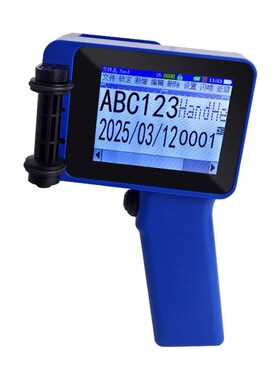 甄选Z5手持喷码j机Mini迷你喷码机全自动小型盖塑料袋凹凸曲面喷