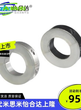 怡合达FBS11-jD6聚氨酯固定环 分离型 标准型/紧凑型FA工厂 一站