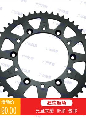 VT25b0 CBR250 VTR250 黄蜂50  链轮 链盘 牙盘 大齿 大飞