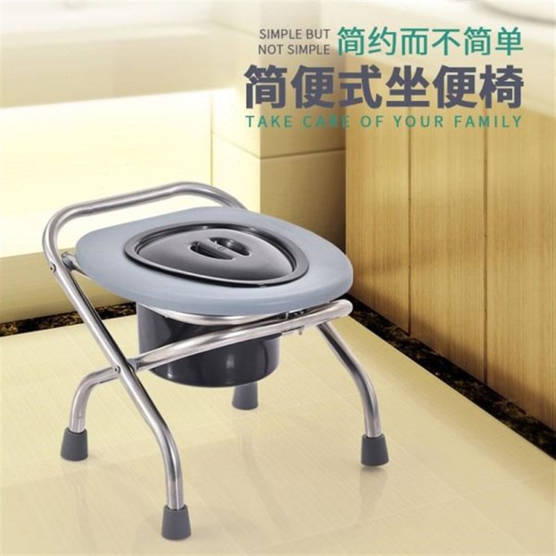 花花老人尿盆坐便桶椅子尿桶成人带D盖可移动马桶痰盂坐便器折叠