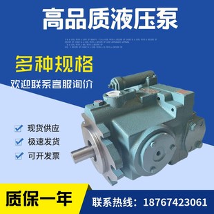 V50A3RX V50A3R 20柱塞泵液压油泵现货 V50A3bRX