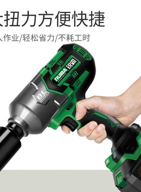 极速锐霸RB-818无刷锂r电扳手1300扭大扭矩大功率电动风炮重型汽