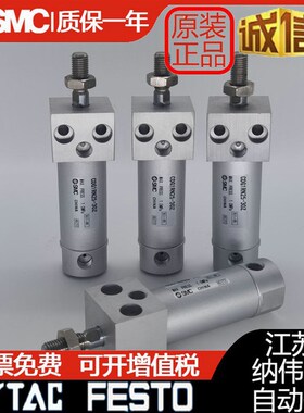 CDG1RA轻型气缸CDG1RN40q-25/30/40/50/75/100/125/150/200/300CG