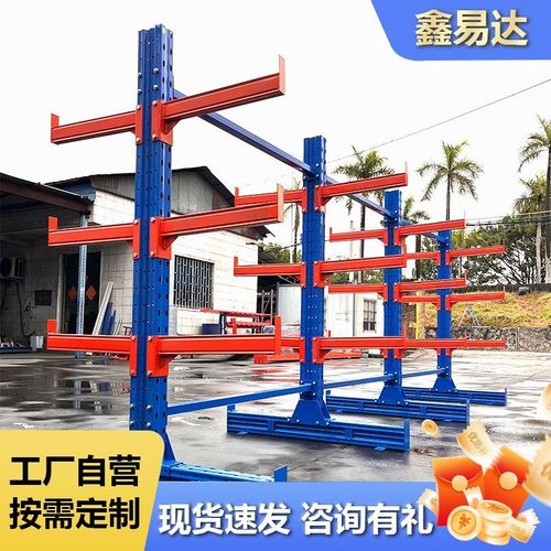悬臂货架b重型型材管材合金加厚单双面托臂式仓储货架阁楼多层定