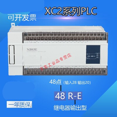 PLCXC2-14R-EXC2-14Ty-EXC2-16R-EXCXC2-16R-E