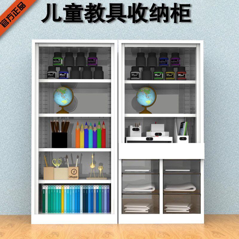 家用落地钢制儿童教具柜书房收纳柜玩具置物架书架a4抽.屉式整理