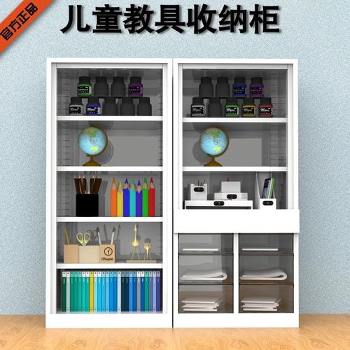家用落地钢制儿童教具柜书房收纳柜玩具置物架书架a4抽.屉式整理