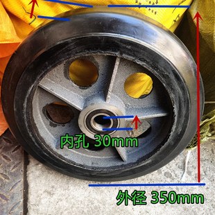 铸铁芯轮子 式 3u50重型轮 南京款 平轮 10寸12寸14寸 14寸橡胶轮