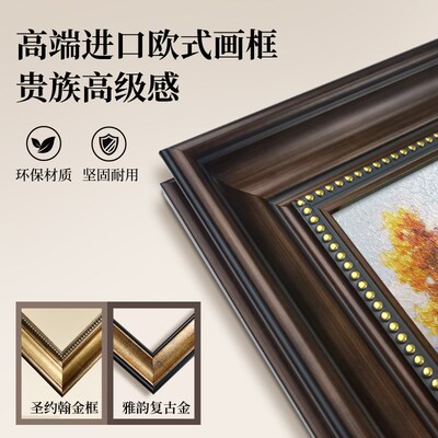 美式餐厅装饰画歺饭厅挂画玄w关走廊过道壁画欧式复古大气风景油