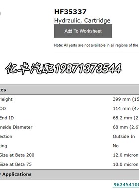 HF35337 HD12112/2 9624541001 PT23033-MPG R118266液压油滤清器