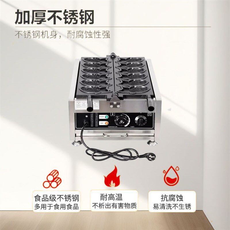 网红香蕉鸡蛋烧机器商用金币华E夫饼面包模具小吃摆摊设备