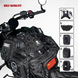 适用春风450clc油箱马甲金吉拉300摩托车油箱包挂载Y机车储物挂载