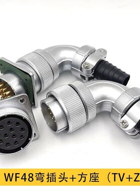 威浦航空弯插头方g座WF48TV+Z5针7 20 27 38 42芯防水IP67电缆连