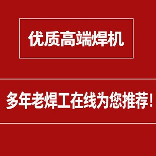 技术270无气二保焊接机来劲款家用两件式220v工T业两用多用电焊机