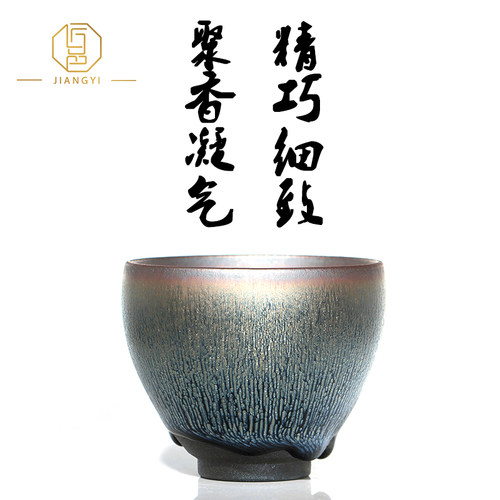 匠邑丨陈国文银毫建盏茶杯v纯手工主人杯品茗杯鹧鸪斑原矿李达油