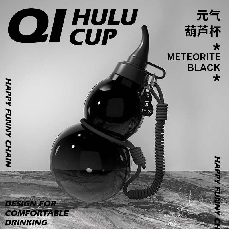 网红葫芦水杯tritan运t动水壶男女生大容量黑神话悟空同款便携杯