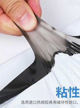 冰禹快递袋新料白色快递物流打包袋防水包装袋子2J8*42cm(100祇)B