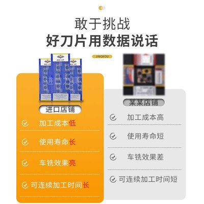 数控刀片1604铣刀片APMT硬质合C金快进给1135PDER刀粒正铣刀片
