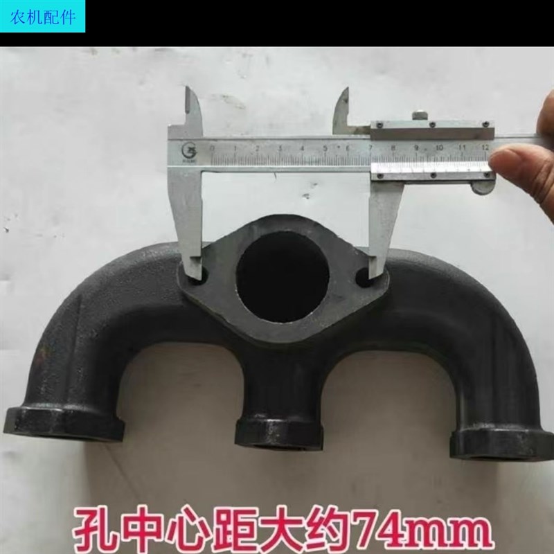 福田雷沃欧g豹拖拉机排气支管弯管适用于莱动引擎
