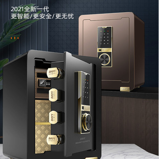 指纹防盗保险箱办公保管箱 大一保险柜家用家庭小型迷你45cm高密码
