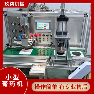 操作簡單適合診所和新手使用 有售后 小型滴注機 玖柒廠家新研發