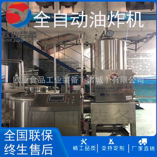 百草味果蔬脆加工设备黄桃干油炸流水线鸡脖鸭脖低温油炸机