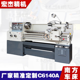 轴棒精密加工6150金属盘类车削车床 南方厂家直销6140车床