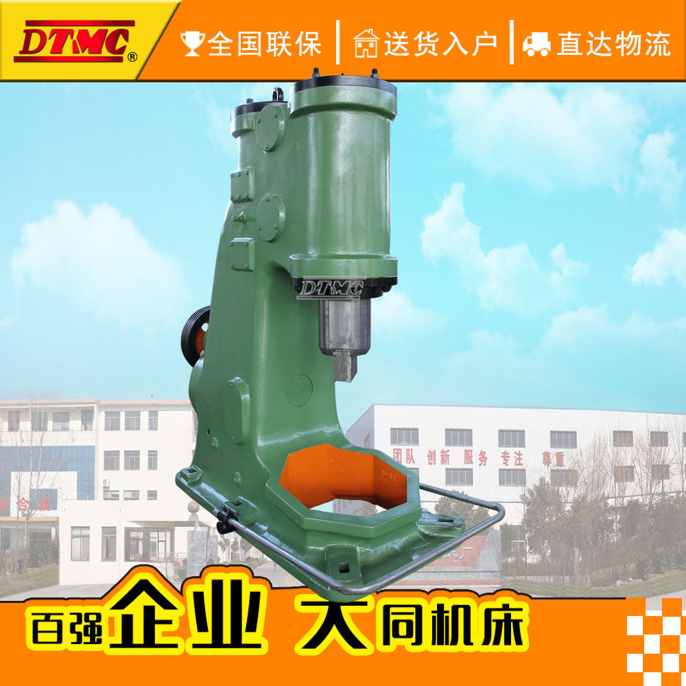 C41-150KG空气锤厂家C41系列空气锤150kg分体空气锤电动空气锤