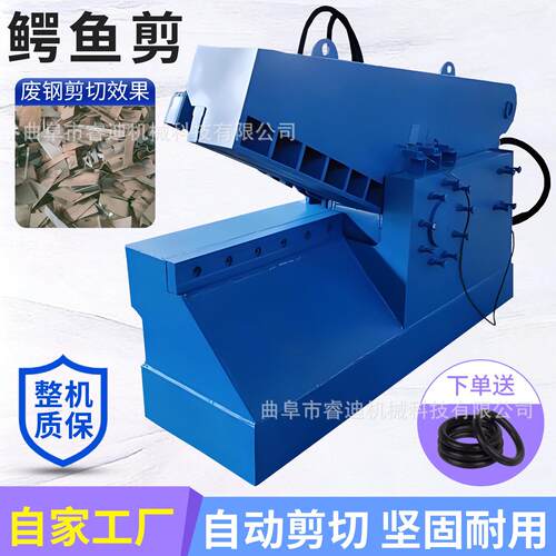 250吨废钢筋铝板鳄鱼液压剪切机金属废料液压剪废铁钢筋剪切机