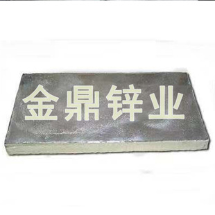 高纯锌块 锌板厂家定制 锌阳极牺牲锌 船舶