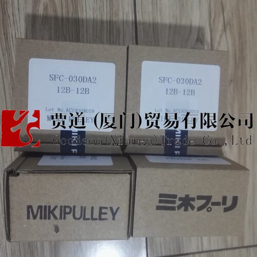 SFC-050DA2-16B-24B三木プーリ联轴器MIKI PULLEYALS軸継手