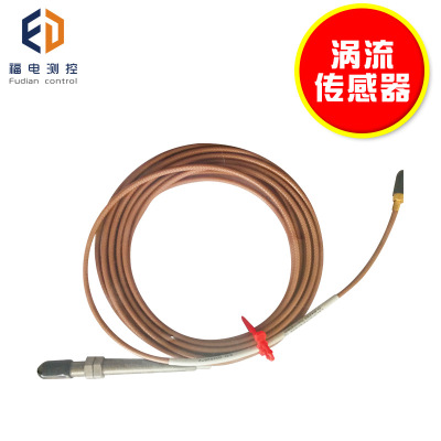 B&k VIBRO德国申克 振动传感器SD-052 移位传感器