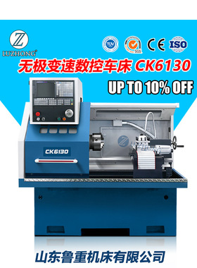 数控车床CK6130 6132小型数控车床厂家小型仪表车床卧式车床